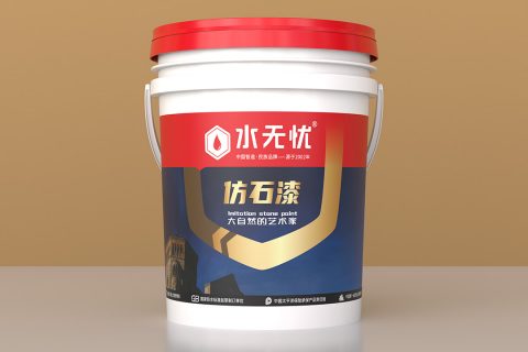 水無憂多彩仿石漆